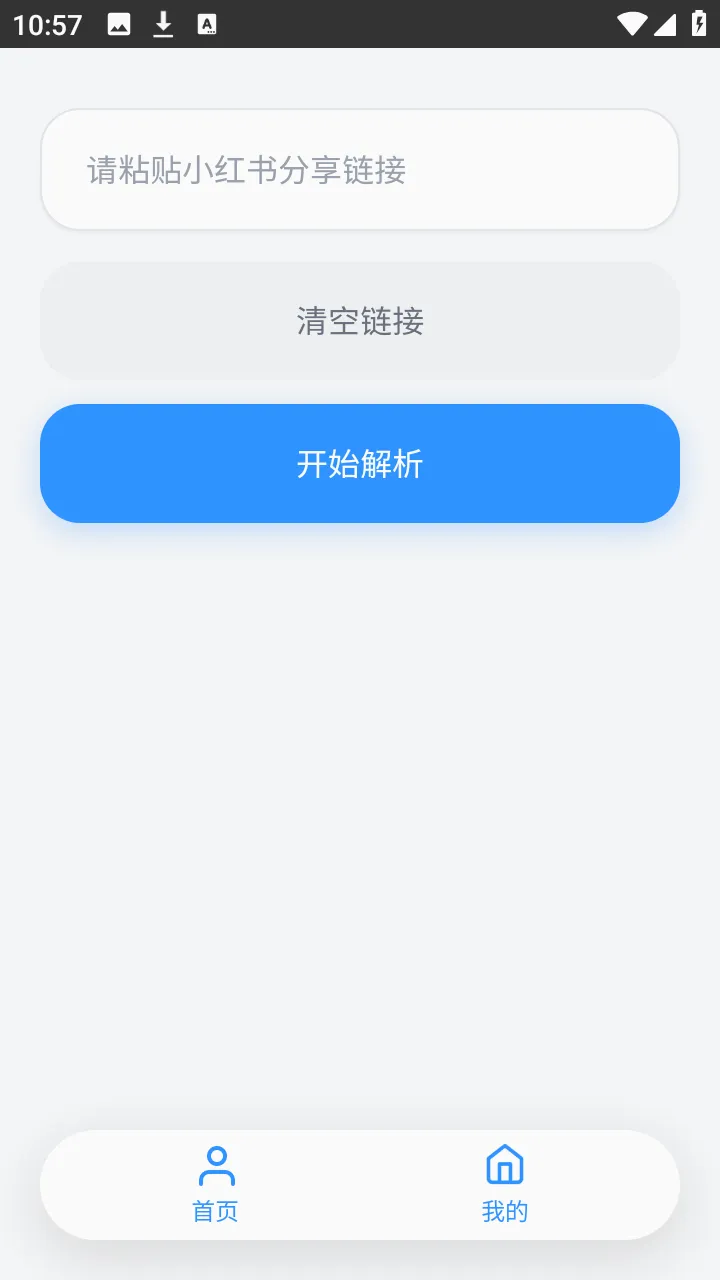 ˲������(С�����������)v1.0.0 �ֻ����ͼ