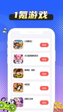 1���Ϸ�汬�����ֻ���v1.0.8 �ֻ����ͼ