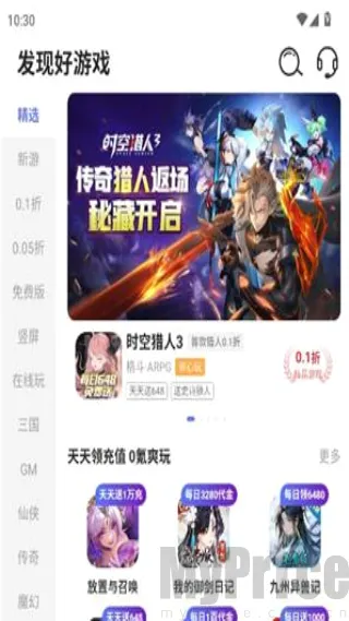1���Ϸ�汬�����ֻ���