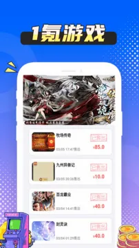 1���Ϸ�汬�����ֻ���v1.0.8 �ֻ����ͼ