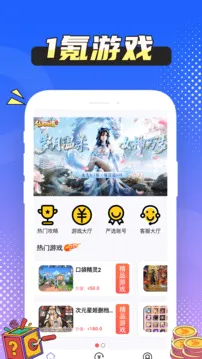 1���Ϸ�汬�����ֻ���v1.0.8 �ֻ����ͼ