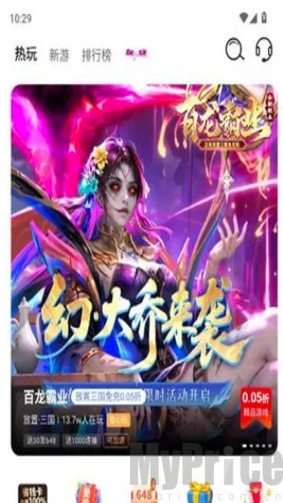 1���Ϸ�汬�����ֻ���