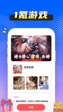 1���Ϸ�汬�����ֻ���v1.0.8 �ֻ����ͼ