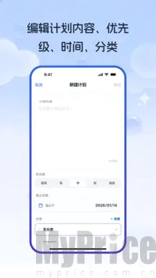 �����ƻ�Path2026�ٷ����°汾