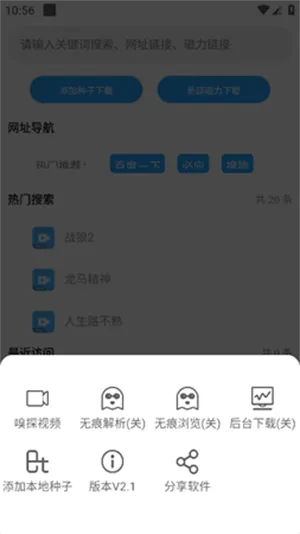 ����(��Դ���ع���)v2.2 ��Ѱ��ͼ