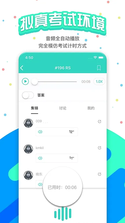 PTE�ɼʿ���(PTE��������)v11.4.1 ��Ѱ��ͼ