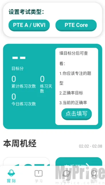 PTE�ɼʿ���(PTE��������)