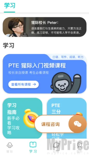 PTE�ɼʿ���(PTE��������)