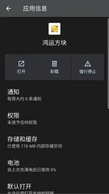 ���˷���2026�ٷ����°汾v3.0.1.1 ��׿���ͼ