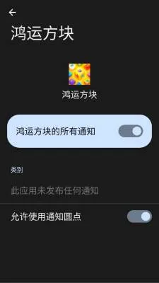 ���˷���2026�ٷ����°汾v3.0.1.1 ��׿���ͼ