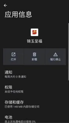 ����ʸ�2026�ٷ����°汾v1.0.0.1 ��Ѱ��ͼ