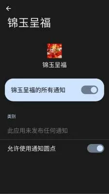 ����ʸ�2026�ٷ����°汾v1.0.0.1 ��Ѱ��ͼ