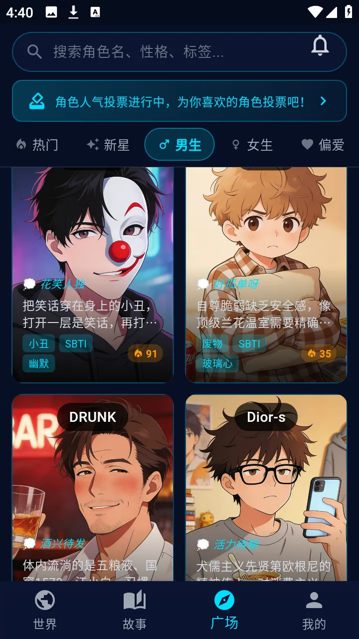 ƫ��(AI������Ӧ��)v1.3.3 ��׿���ͼ