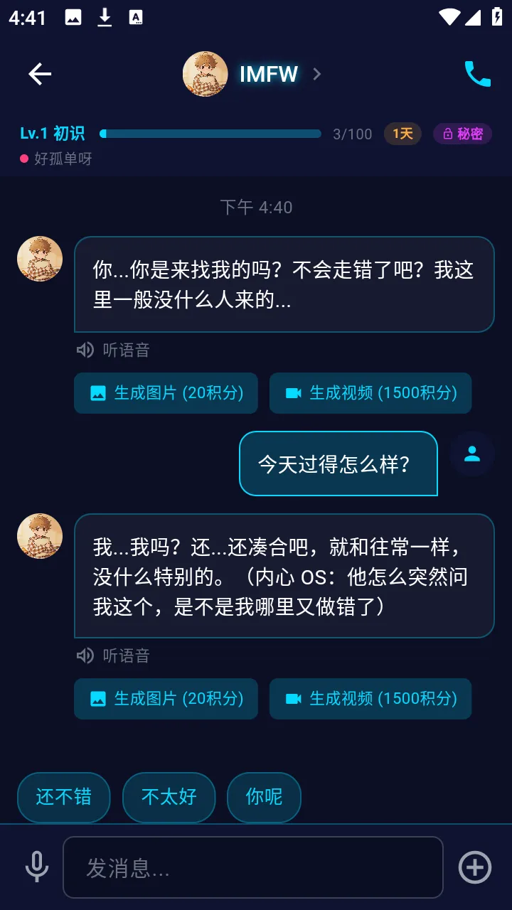 ƫ��(AI������Ӧ��)
