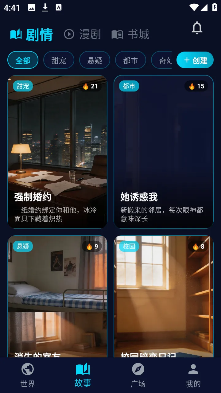 ƫ��(AI������Ӧ��)v1.3.3 ��׿���ͼ
