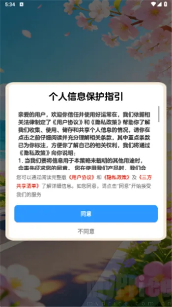 ���˳���2026�ٷ����°汾