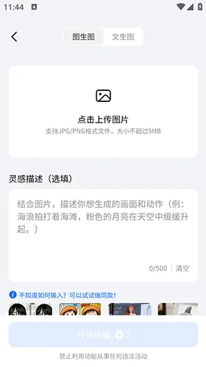 DreamNow�����ֻ���v1.0.1 �ֻ����ͼ