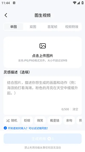 DreamNow�����ֻ���v1.0.1 �ֻ����ͼ