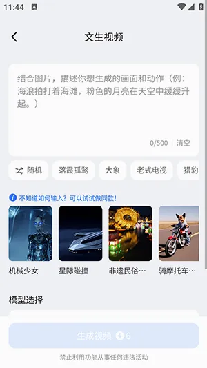 DreamNow�����ֻ���v1.0.1 �ֻ����ͼ