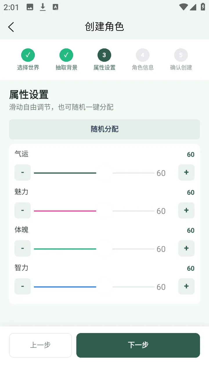 ֯��2026���°汾v1.0.3 �ٷ������ͼ