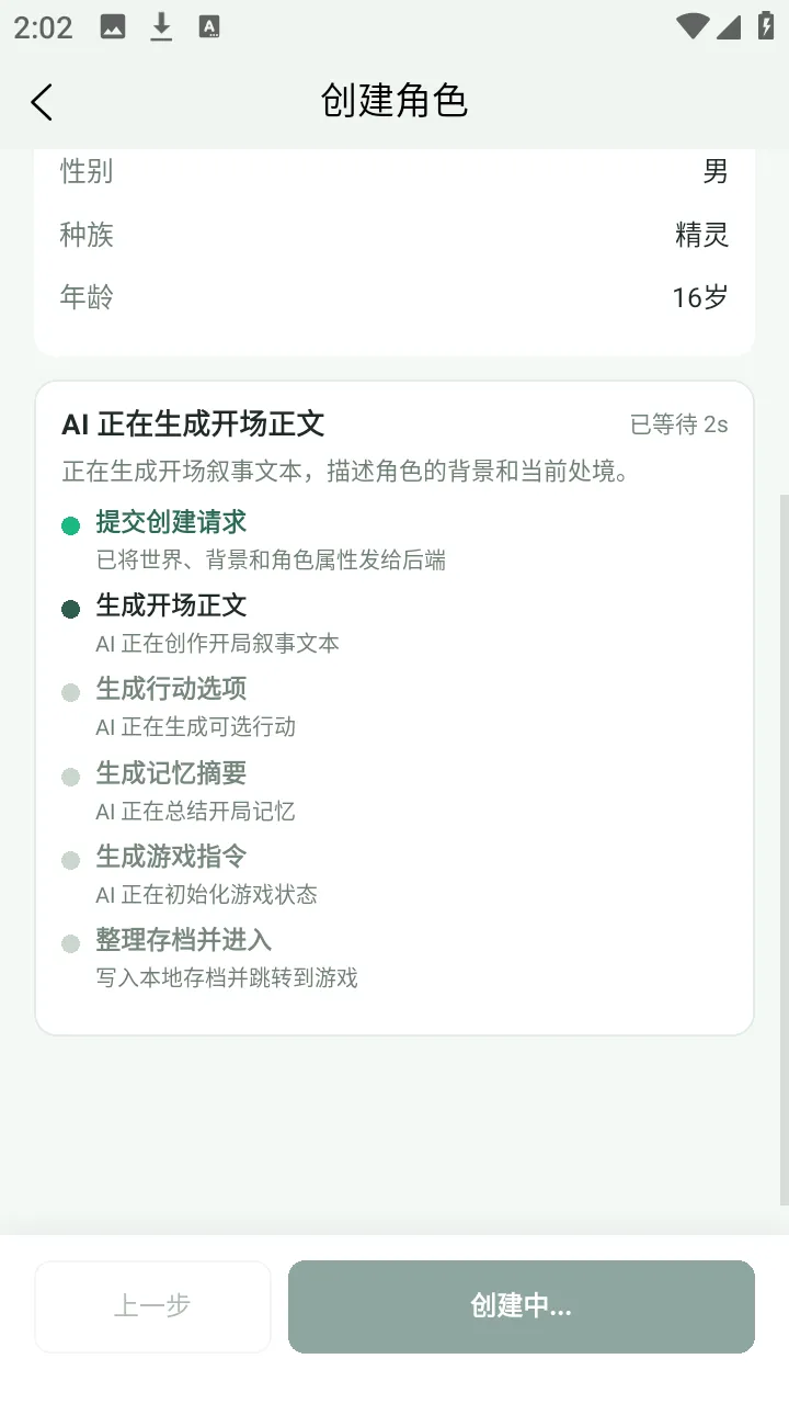 ֯��2026���°汾v1.0.3 �ٷ������ͼ