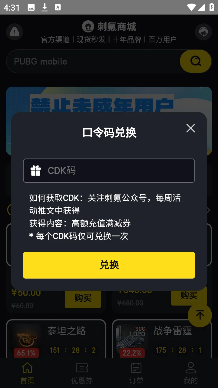 ��봰�׿���ֻ���v2.4 �ٷ������ͼ
