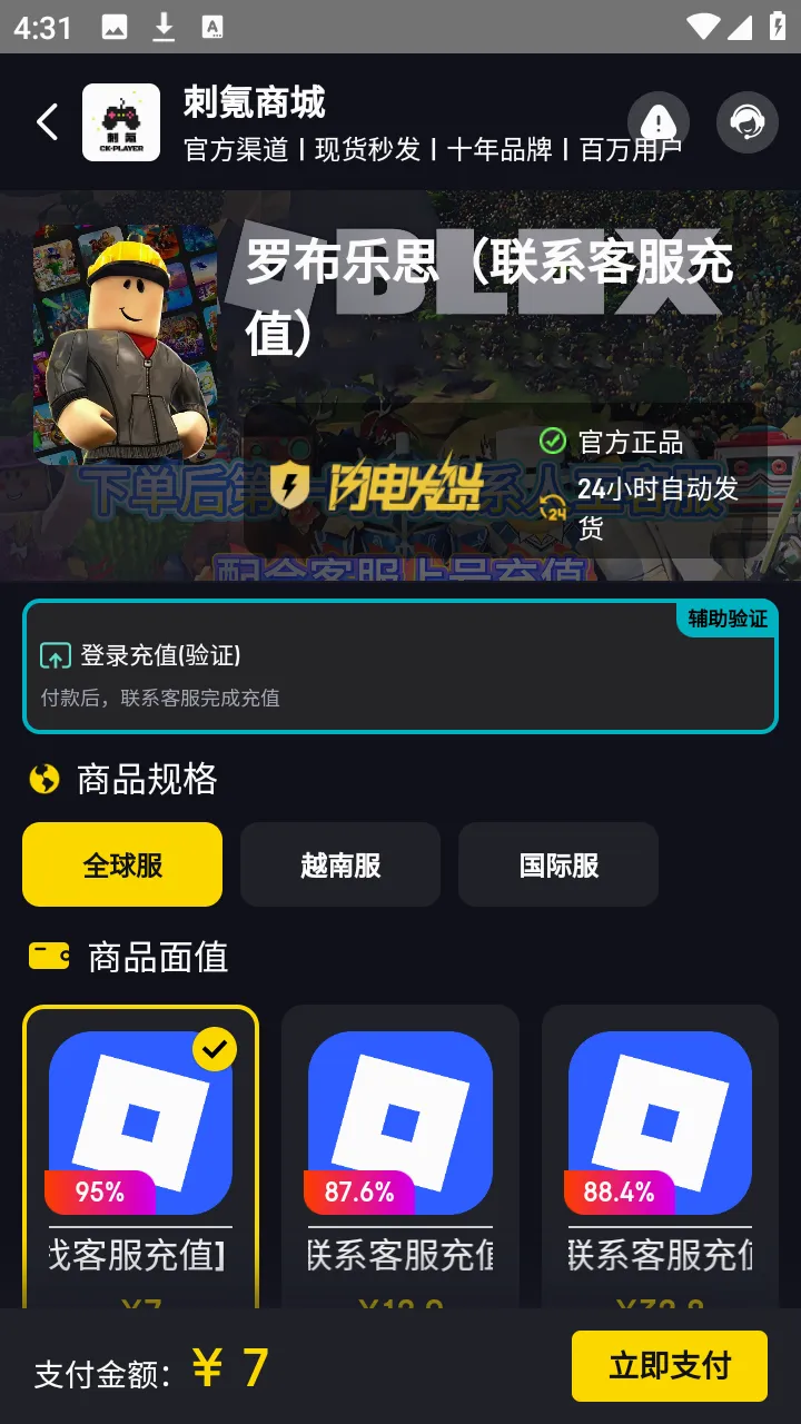 ��봰�׿���ֻ���