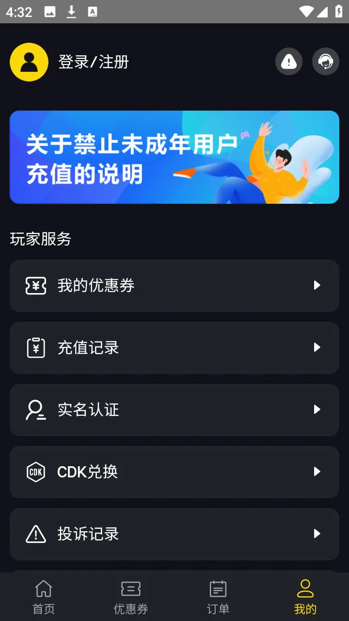 ��봰�׿���ֻ���