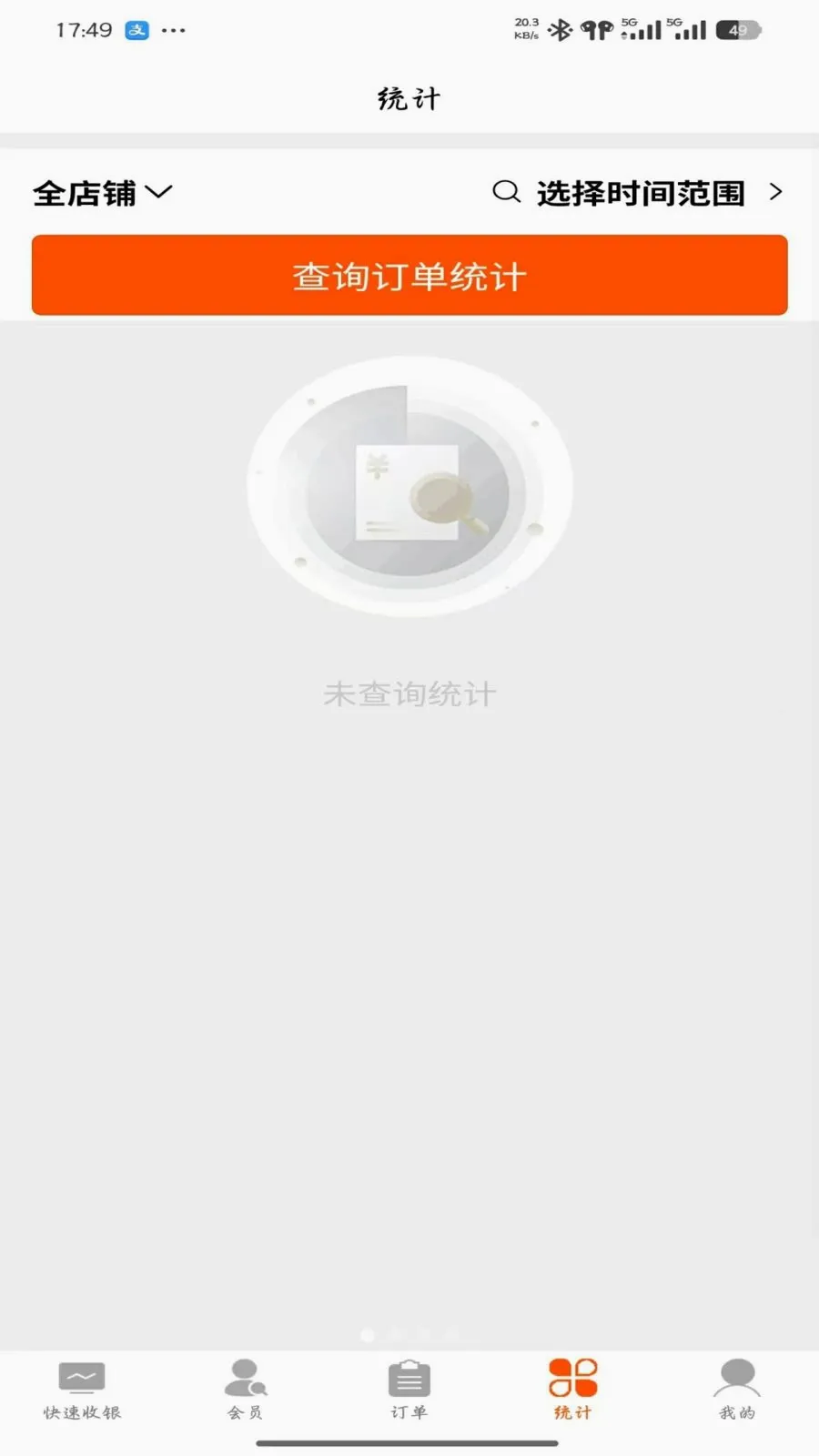 һ��ͨ�̼�2026�ٷ����°汾v1.2.6 �ֻ����ͼ