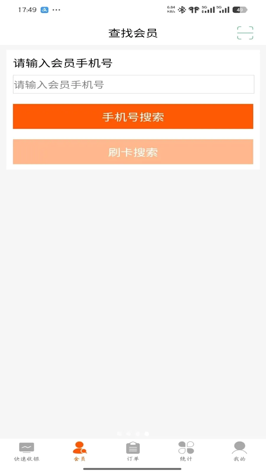 һ��ͨ�̼�2026�ٷ����°汾v1.2.6 �ֻ����ͼ