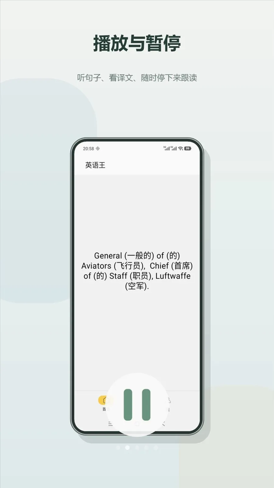 Ӣ������׿���ֻ���v1.1 �ٷ������ͼ