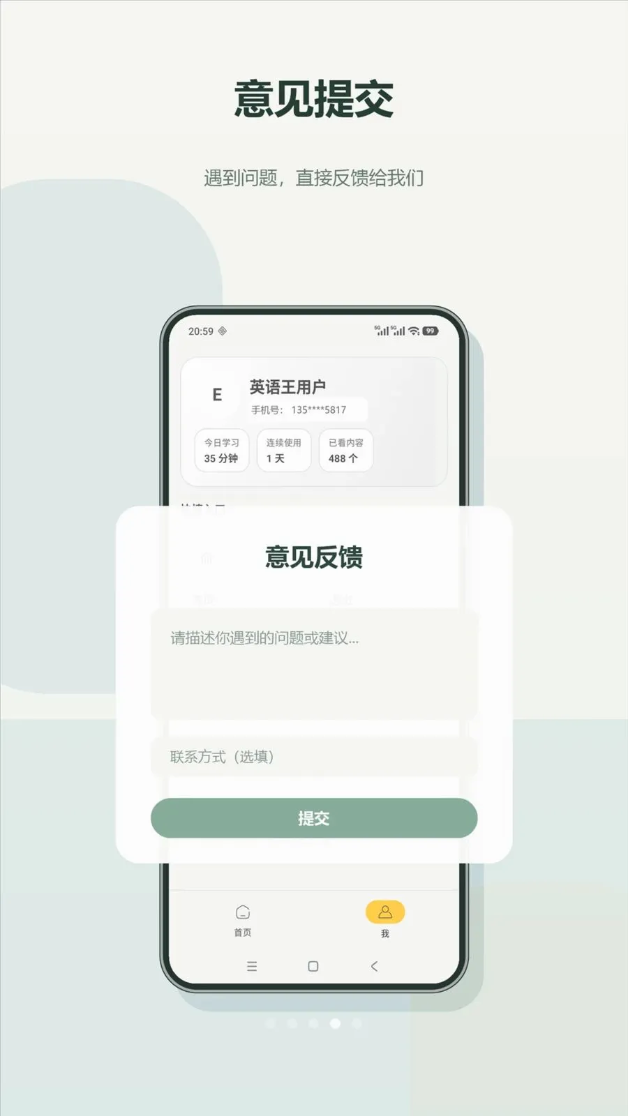Ӣ������׿���ֻ���v1.1 �ٷ������ͼ