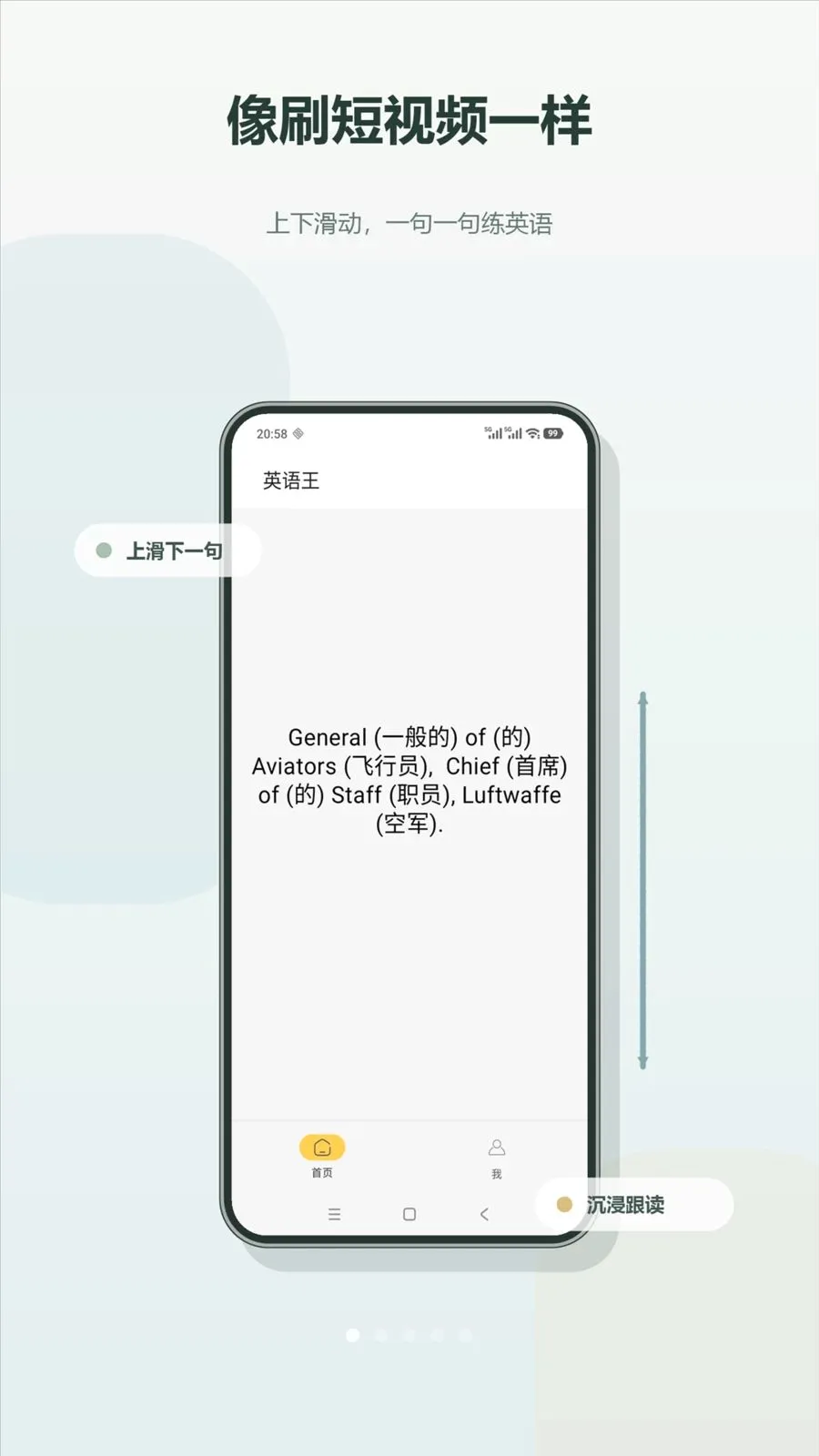 Ӣ������׿���ֻ���v1.1 �ٷ������ͼ