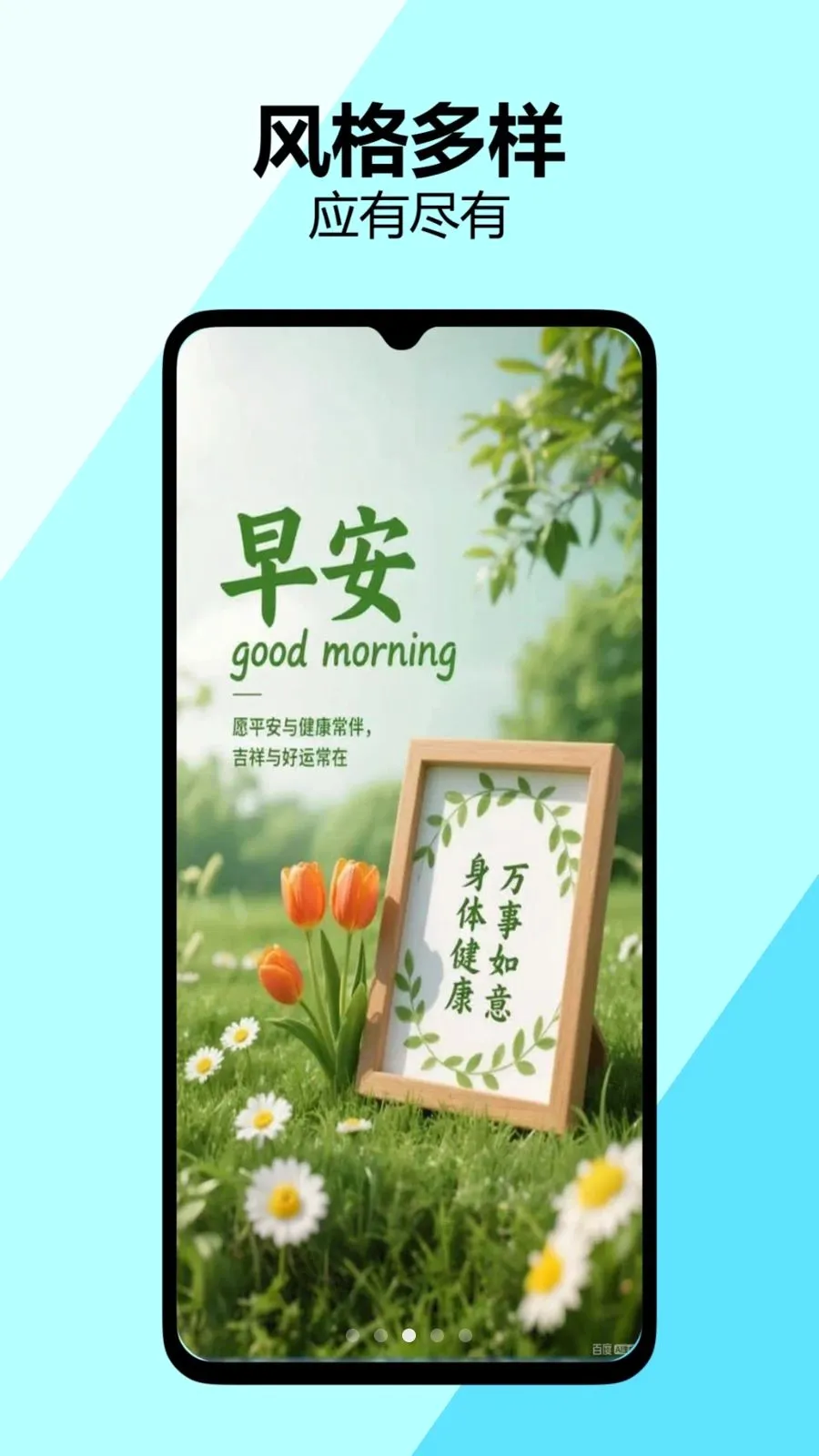 �簲�ʺ�ͼ��׿���ֻ���v1.0.0 �ֻ����ͼ