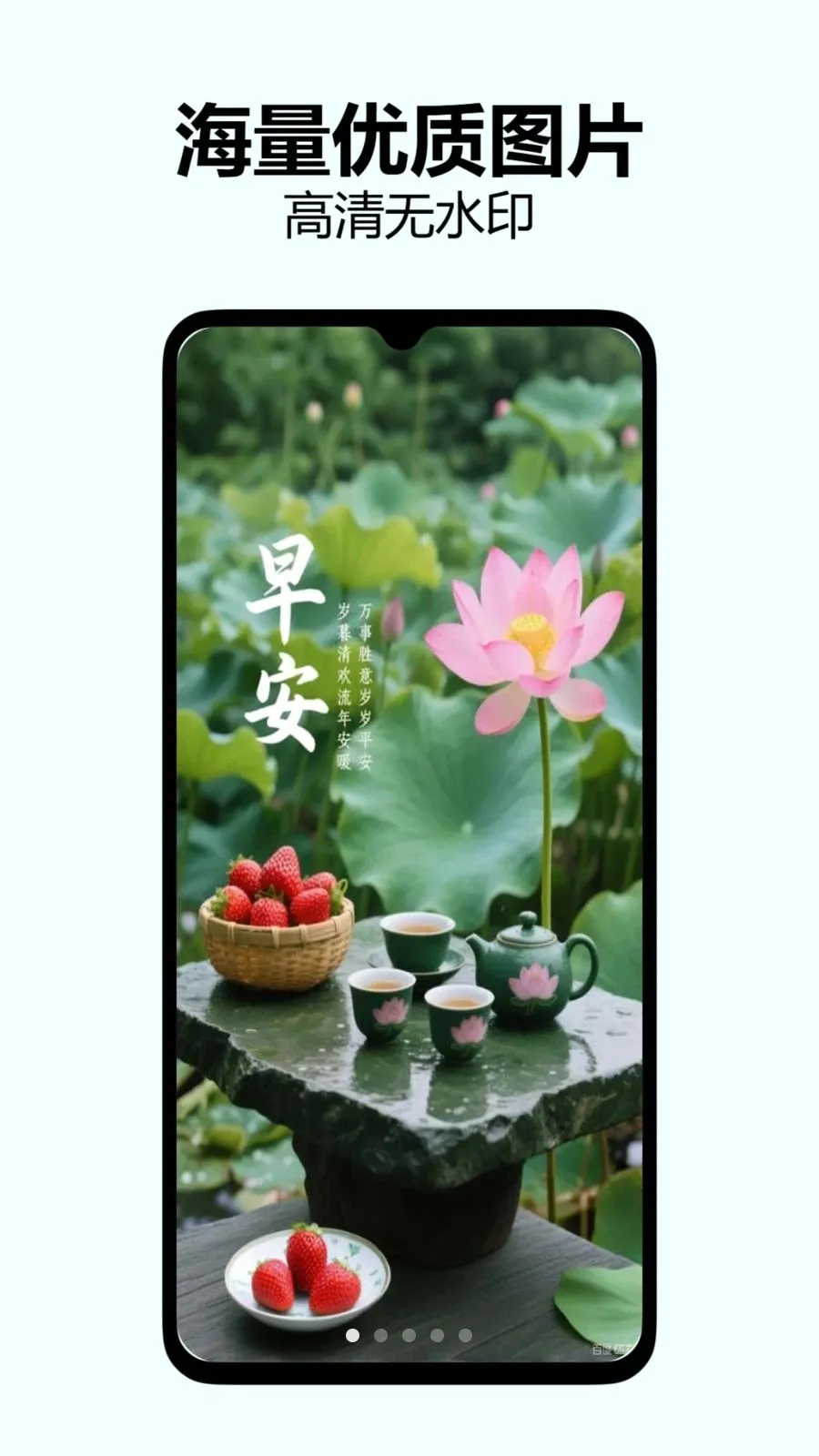 �簲�ʺ�ͼ��׿���ֻ���v1.0.0 �ֻ����ͼ