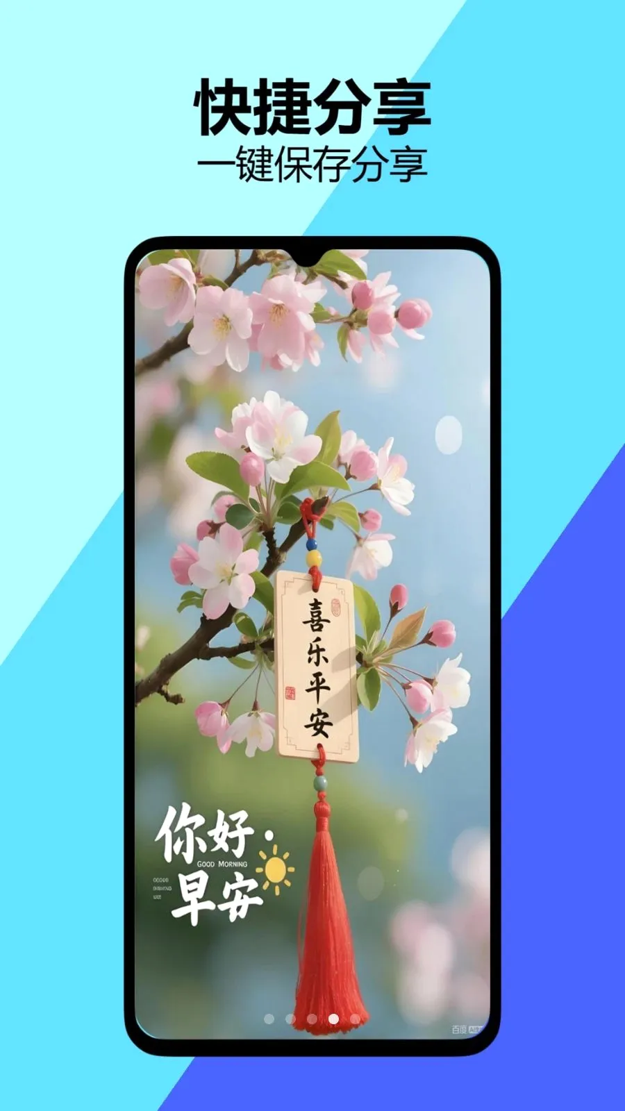 �簲�ʺ�ͼ��׿���ֻ���v1.0.0 �ֻ����ͼ