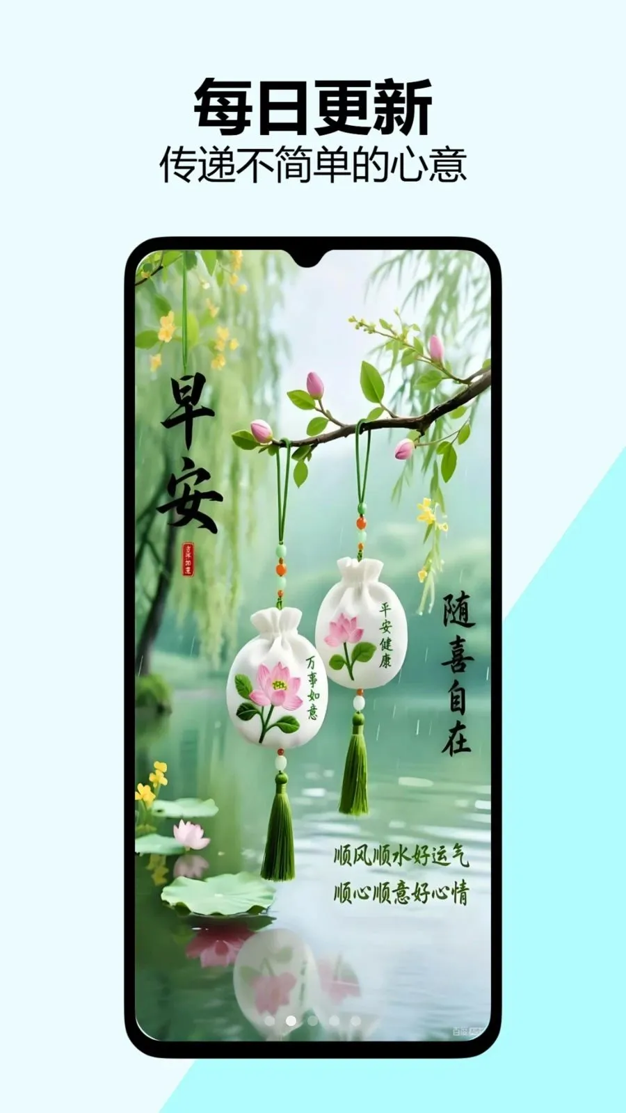 �簲�ʺ�ͼ��׿���ֻ���v1.0.0 �ֻ����ͼ