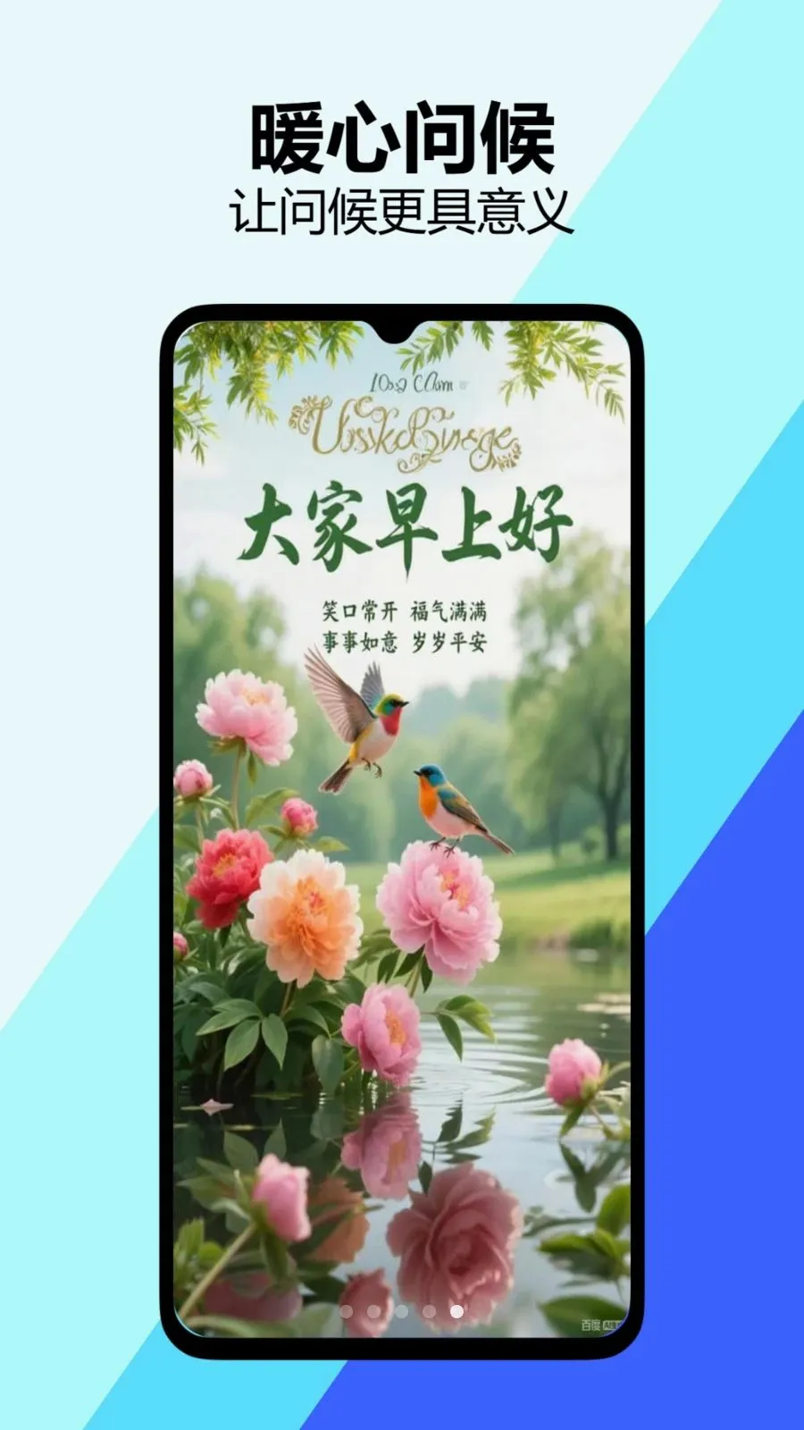 �簲�ʺ�ͼ��׿���ֻ���v1.0.0 �ֻ����ͼ