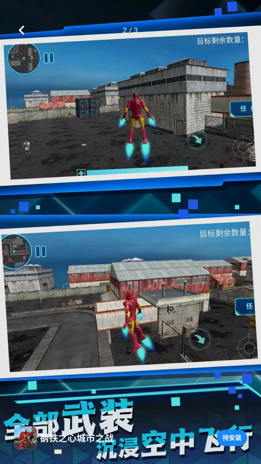 ����֮�ĳ���֮ս(���ð����Ϸ)v5.4.28 ��Ѱ��ͼ