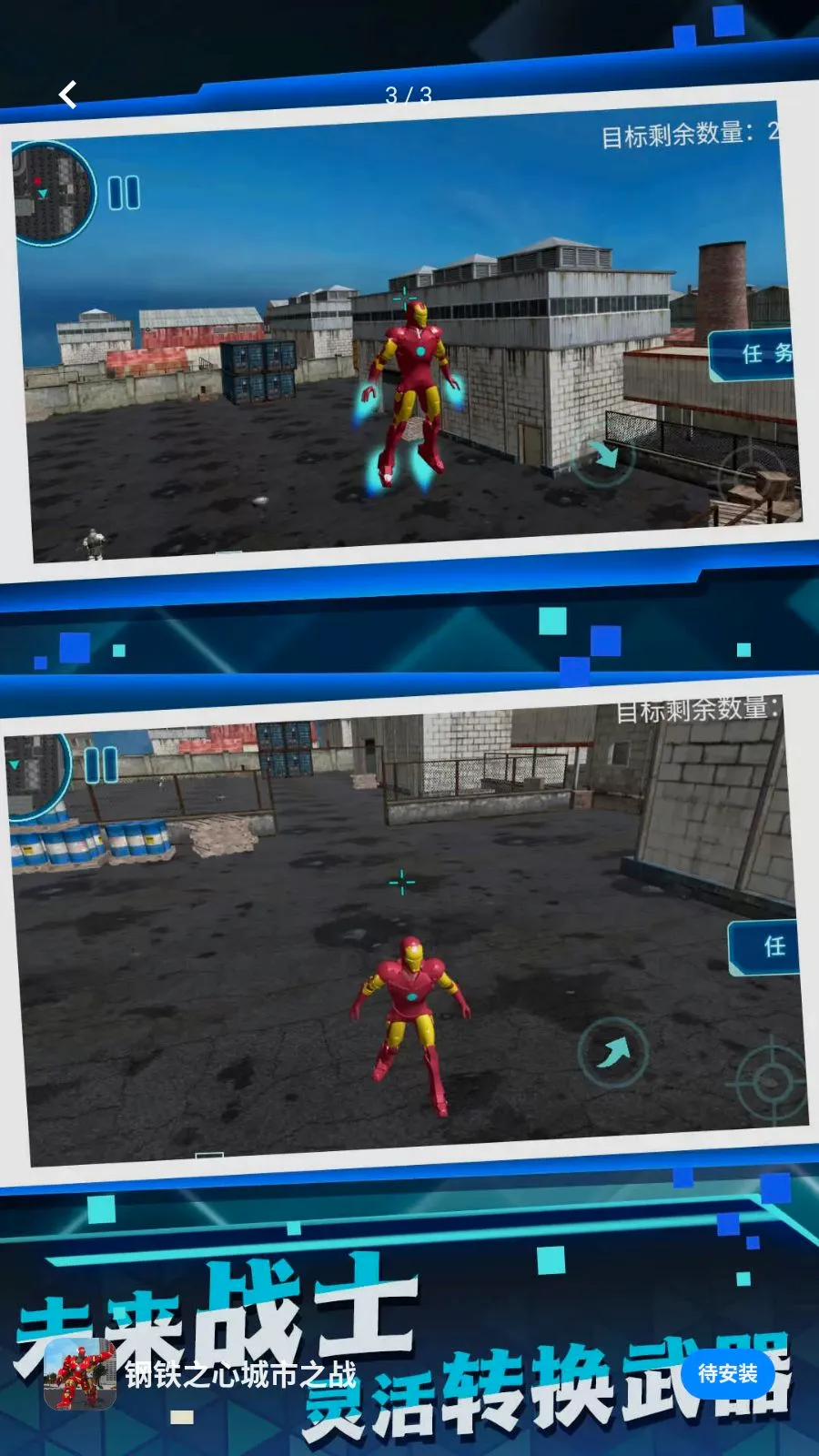 ����֮�ĳ���֮ս(���ð����Ϸ)v5.4.28 ��Ѱ��ͼ