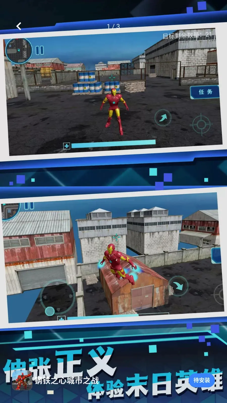 ����֮�ĳ���֮ս(���ð����Ϸ)v5.4.28 ��Ѱ��ͼ