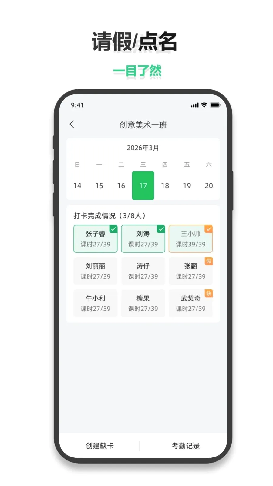 С������(�����������)v1.0.6 ��Ѱ��ͼ