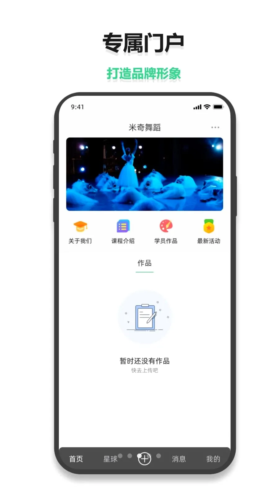 С������(�����������)v1.0.6 ��Ѱ��ͼ