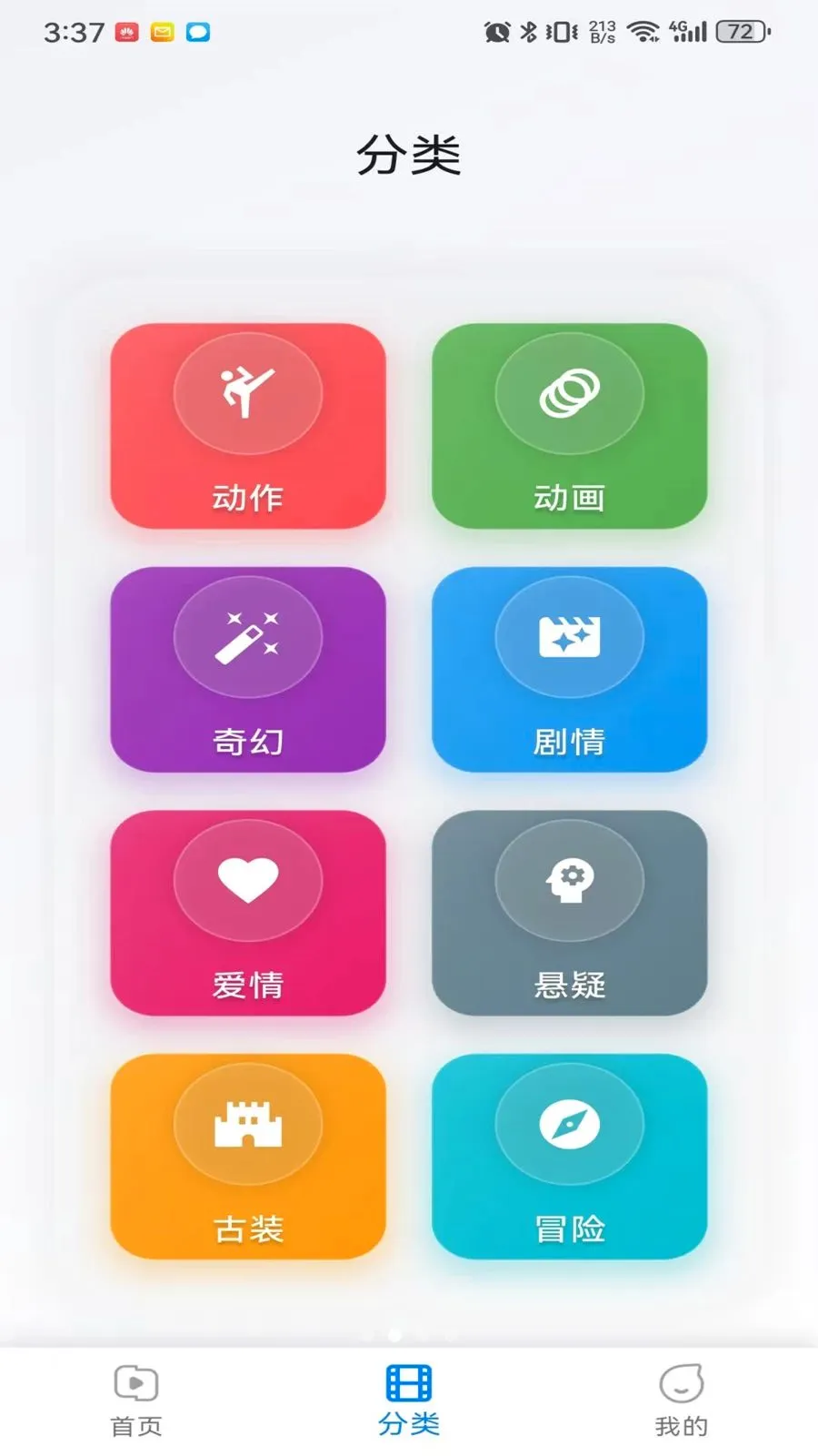 musabay2026�ٷ����°汾v1.1.0 �ٷ������ͼ