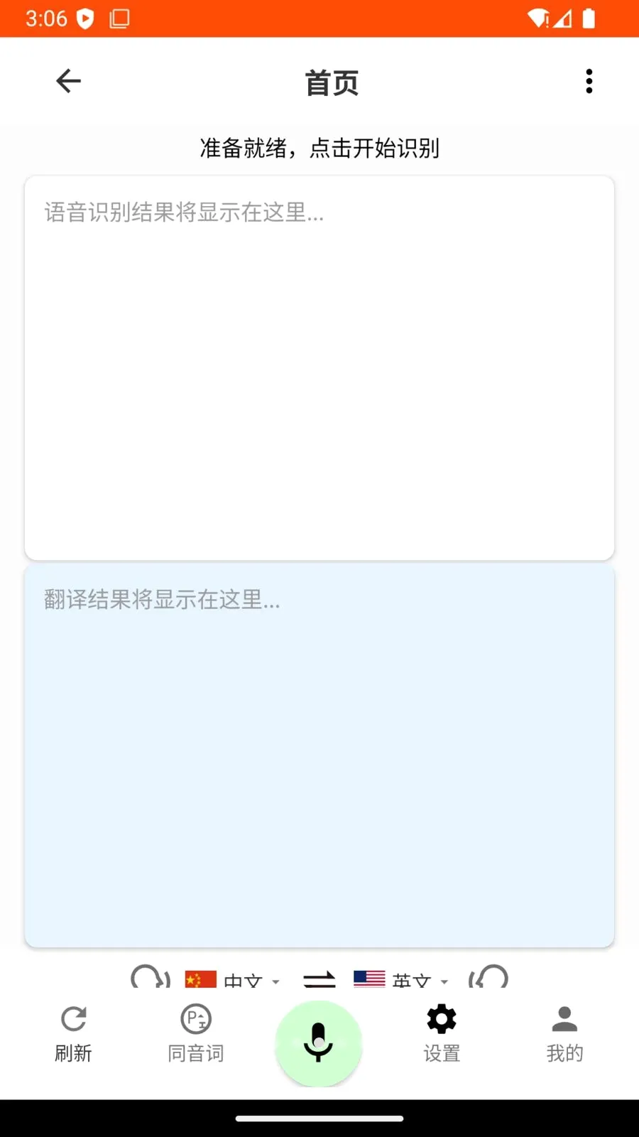 ���ⷭ��׿���ֻ���v1.0 ��׿���ͼ
