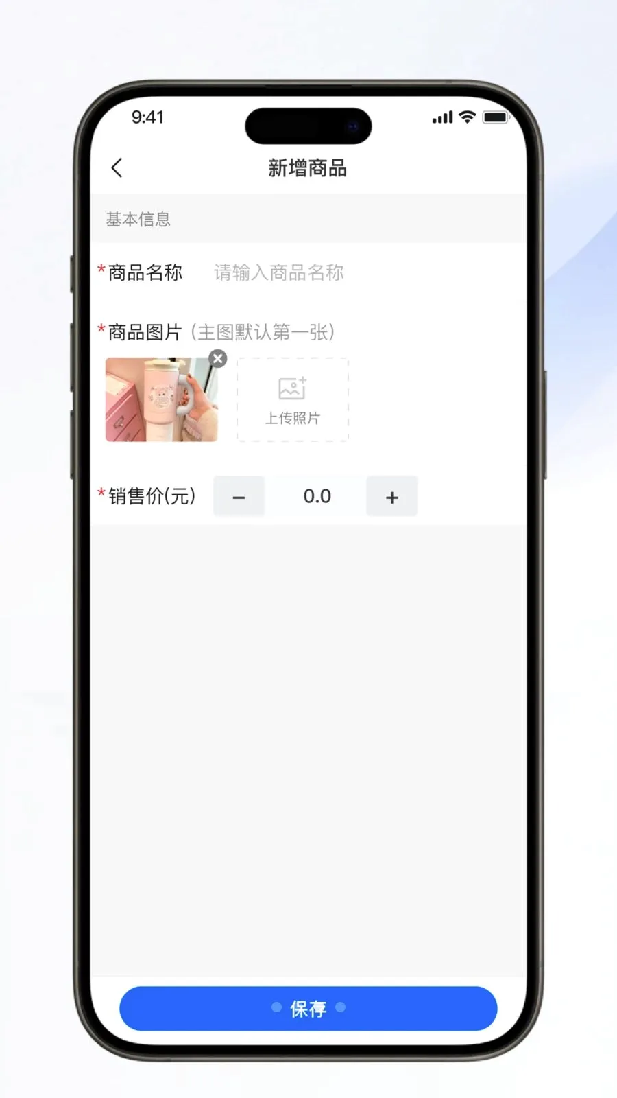 ��������(�Ź���Ӫ����)v1.0.0 �ֻ����ͼ