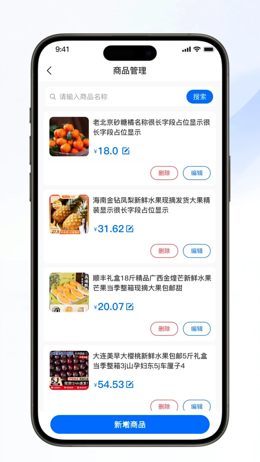 ��������(�Ź���Ӫ����)v1.0.0 �ֻ����ͼ