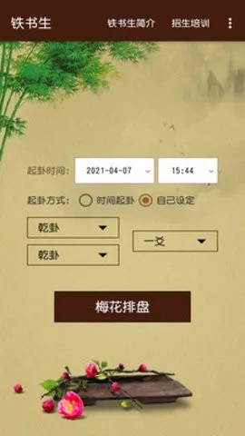 ������÷��2026�ٷ����°汾v1.0 �ֻ����ͼ