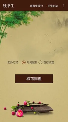 ������÷��2026�ٷ����°汾v1.0 �ֻ����ͼ