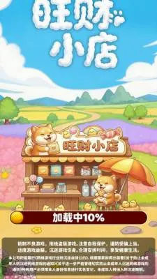 ����С�������ֻ���v1.0.0.3 ��׿���ͼ